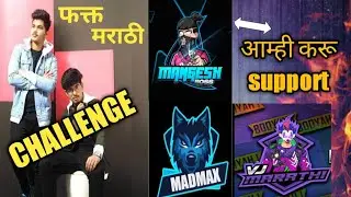 FREE FIRE MARATHI COMMUNITY RELETED NEWS | TSG SPEKING ONLY MARATHI