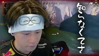 ApexもTwitterも浦島太郎なnethさん【neth切り抜き】