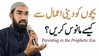 How to instill Islamic Values in Children | Muhammad Akbar Attocki