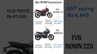 tvs radier125 and ronin 225 new price #hybridrider #tvsrtr #tvs #tvsronin225 #tvsronin #radier #h2r