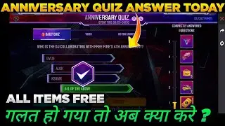 Anniversary Quiz Correct Answer Today | How To Complete Anniversary Quiz Event | Free Fire New Event