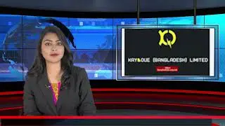 ঢাকা শেয়ার বাজারের সকালের খবরঃ ১২ জানুয়ারি ২০২৬। Daily Pre Market Update - Dhaka Stock Exchange