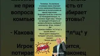 🤣 Звонок другу #humor #jokes #funny #comedy #standup #юмор #анекдоты #смешное