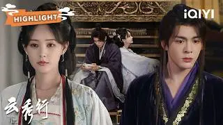 HIGHLIGHT【9】：范云亲自下厨陪齐峥吃饭！他失去恩师强撑坚强，她用陪伴一点点抚平他的伤口~| 云秀行 The Legend of Rosy Clouds | ✦爱奇艺东方奇幻✦