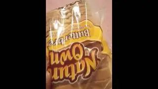 Nature's own bread that didn't mold I had it over a month