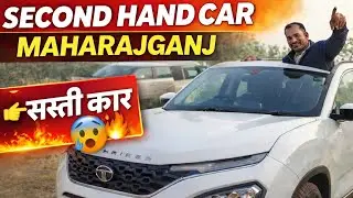 👉 Maharajganj में Second Hand Car | Tata Harrier सस्ती कार 😱🔥#car#usedcar