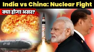 What If India & China Go Nuclear? No Winners, Only Destruction ☢️#IndiaChina #NuclearWar #WorldWar3 