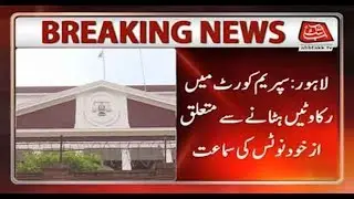 SC Hears Removal of Barriers Sou Moto Case