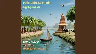 Palle Nidra Lechindhi