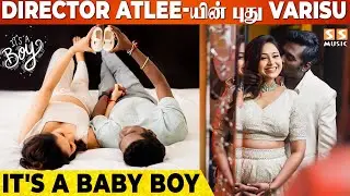 💞 இனி தான் Life Start ஆகுது, ஆனந்த கண்ணீரில் Atlee - Priya Atlee Baby Boy | AK 63