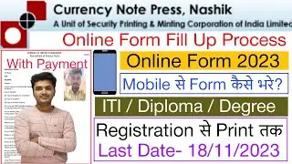 CNP Nashik Online Form 2023 Kaise Bhare | How to Fill Up CNP Nashik Online Form 2023 #formfillup