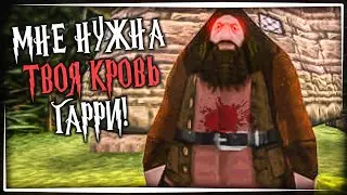ЖУТКИЙ ХОРРОР ПРО ЗЛОГО ХАГРИДА! ✅ Escape PS1 Hagrid