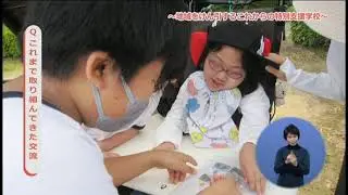「はばたく紀の国～教育は今～（2023年2月19日放送）」