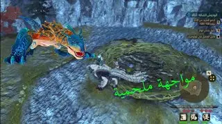 قتال نوع جديد من تغريكس.... تغريكس جريمكلاو سفاااح🤩💥|Monster Hunter Stories2 #79