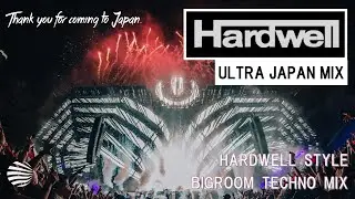 ULTRA JAPAN 2025 - HARDWELL STYLE BIGROOM TECHNO MIX | Suzuhuto