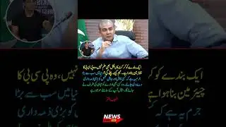 Shoaib Akhtar&rsquo;s Explosive Bouncer at PCB Chairman Mohsin Naqvi 🔥 | Strong Words on Pakistan Cricket