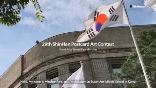29th ShinHan Postcard Art Contest | A Hug That Held the Day