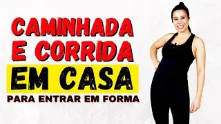 CAMINHADA E CORRIDA EM CASA PARA ENTRAR EM FORMA / EMAGRECER E MELHORAR A RESIST&Ecirc;NCIA F&Iacute;SICA
