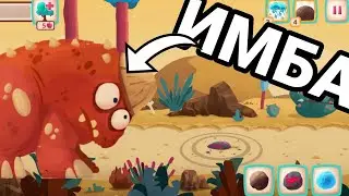 Я ПОЛУЧИЛ ЛУЧШЕГО ДИНОЗАВРА игра dino bash