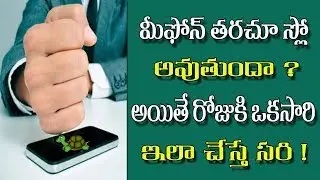 Speed up your android phone Running Slow and hanging problem in Telugu