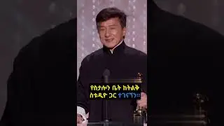 jackie chan () #influencer #ageisjustanumber #bigheart