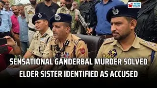 Sensational Ganderbal Murder Solved: Elder Sister Identified as Accused | JK News Today