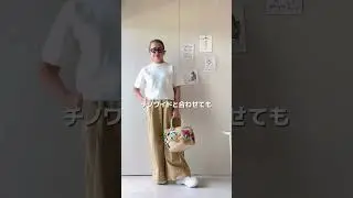 60代 UNIQLO 垢抜けカジュアル 11コーデ #60代コーデ #uniqlo #50代コーデ #ユニクロコーデ 60代ファッション