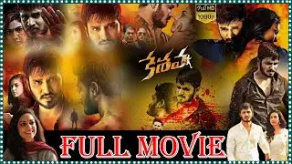 Keshava Titular Role Telugu Action Thriller Full Film | Nikhil Siddhartha &Ritu Varma |@tfcfilms.