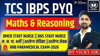 TCS/IBPS MATHS & REASONING PYQ || IMP QUESTIONS