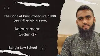 Adjournment|Order 17| CPC