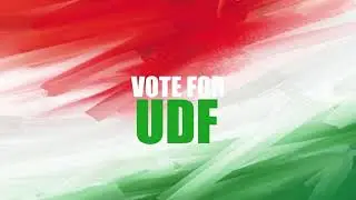 കേരളം ഏറ്റെടുത്ത യുഡിഎഫ് തെരഞ്ഞെടുപ്പ് ഗാനം| UDF Election Song |കളിയല്ലിത് നാട്ടാരെ |