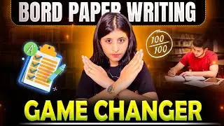 Paper Presentation Tips to Score 95+! ✅ Board Exam में Answer कैसे लिखें? | Siona Ma'am #hsc2026