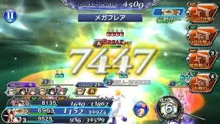 [DFFOO] FinalFantasy Operaomnia JP. Lightning EX Weapon Skill and Heretics Event Lvl 100