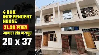 4 BHK independent house for sale in agra road Jaipur only 31.90 lakhs