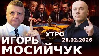 Сильные игроки решают ЗА Украину? Лживая пропаганда в СМИ!Беспредел ТЦК! Воевать до 2028 года?