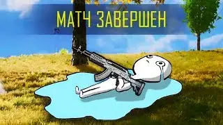 BERYL чуть не подвел... [PUBG STREAM MOMENTS] 1440p