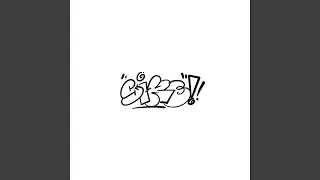 Fucked Up (Feat. Kash Bang, UNEDUCATED KID, Lov3rboi) (Fucked Up (Feat. Kash Bang, UNEDUCATED...