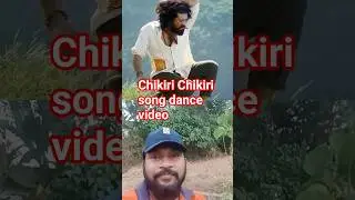 Ram Charan Peddi Chikiri Chikiri song #chikirichikiri#ramcharan #dance #telugusongs #telugudance #yt