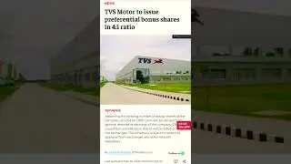 TVS Motor Issue Special Bonus(Preferential Bonus) 4:1Ratio| How it Differ to Normal Bonus share
