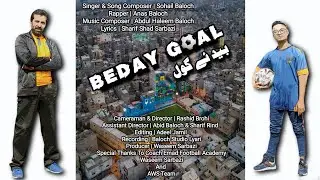 Beday Goal Song : Sohail Baloch | ft. Anas Baloch | Official Video |