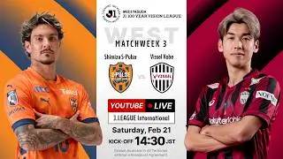LIVE | Shimizu S-Pulse vs Vissel Kobe | MEIJI YASUDA J1 100 YEAR VISION LEAGUE | MW 3