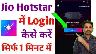 How to login to Jio Hotstar
