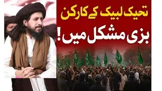 Saad Hussain Rizvi & TLP Workers in Big Trouble | Islamabad Protest Latest News 2025 | Baat se Baat 
