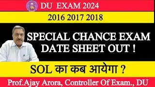 DU Exam 2024: DU Released Special Chance Exam Date Sheet (2016/2017/2018 )When SOL Date Sheet Out ?