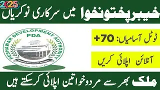KPK Govt Jobs 2025 | Latest Government PDA Jobs in KPK | Online Apply Now