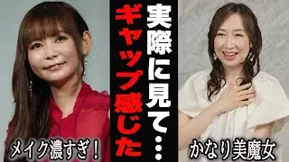 実際に生で見て、テレビのイメージとのギャップに驚いた芸能人Part2