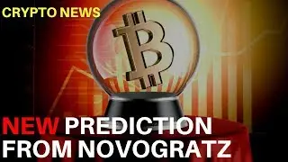 НОВЫЙ прогноз от Novogratz + Bithumb, Ultrain, SFBW &mdash; сегодняшние новости криптовалют