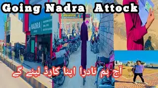 Going Nadra office attock city || hamra شانختی card AA gya AJ lyny Jana ha