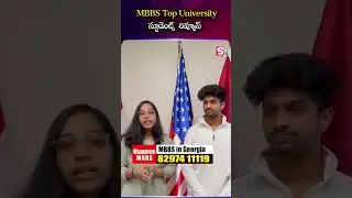 MBBS TOP University స్టూడెంట్స్ రివ్యూస్ Best MBBS Consultancy Georgia @SumanTVChannel