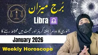Libra Weekly Horoscope January 2026 | Dark Side & Bright Side | Love, Career & Mental Energy